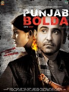 Punjab Bolda - Indian Movie Poster (xs thumbnail)