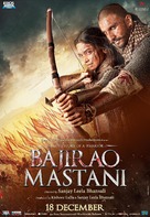 Bajirao Mastani - Indian Movie Poster (xs thumbnail)