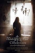 The Crucifixion -  Movie Poster (xs thumbnail)