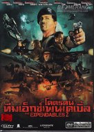 The Expendables 2 - Thai Movie Cover (xs thumbnail)