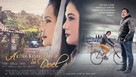 Akhir Kisah Cinta Si Doel - Indonesian Movie Poster (xs thumbnail)