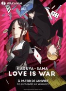 &quot;Kaguya-sama: Love Is War&quot; - French Movie Poster (xs thumbnail)