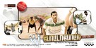 Potta Potti - Indian Movie Poster (xs thumbnail)