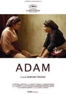 Adam - German Movie Poster (xs thumbnail)