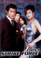 Leui ting jin ging - Thai poster (xs thumbnail)