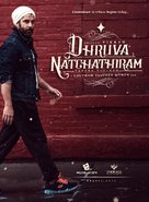 Dhruva Natchathiram - Indian Movie Poster (xs thumbnail)