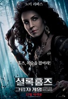 Sherlock Holmes: A Game of Shadows - South Korean Movie Poster (xs thumbnail)