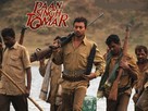 Paan Singh Tomar - Indian Movie Poster (xs thumbnail)