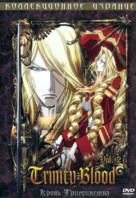 &quot;Trinity Blood&quot; - Russian DVD movie cover (xs thumbnail)