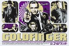 Goldfinger - Movie Poster (xs thumbnail)