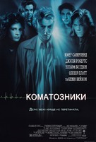 Flatliners - Ukrainian Movie Poster (xs thumbnail)