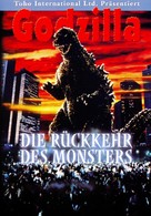 The Return of Godzilla - German DVD movie cover (xs thumbnail)