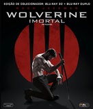 The Wolverine - Brazilian Movie Cover (xs thumbnail)