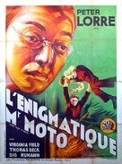 Think Fast, Mr. Moto - French Movie Poster (xs thumbnail)