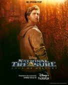 &quot;National Treasure: Edge of History&quot; - Indonesian Movie Poster (xs thumbnail)