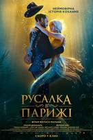 Une sir&egrave;ne &agrave; Paris - Ukrainian Movie Poster (xs thumbnail)