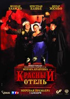 Auberge rouge, L&#039; - Russian Movie Poster (xs thumbnail)