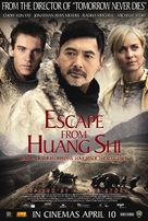 The Children of Huang Shi - Singaporean Movie Poster (xs thumbnail)