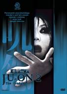 Ju-on: The Grudge 2 - Polish Movie Cover (xs thumbnail)