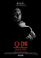 The First Omen - South Korean Movie Poster (xs thumbnail)