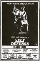 Self Defense - poster (xs thumbnail)