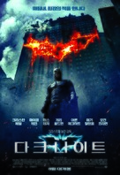 The Dark Knight - South Korean Movie Poster (xs thumbnail)