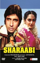Sharaabi - Indian DVD movie cover (xs thumbnail)