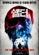 The Shelter - South Korean Movie Poster (xs thumbnail)