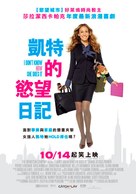 I Don&#039;t Know How She Does It - Taiwanese Movie Poster (xs thumbnail)