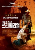 The Three Burials of Melquiades Estrada - South Korean Movie Poster (xs thumbnail)