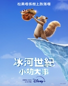 Ice Age: Scrat Tales - Hong Kong Movie Poster (xs thumbnail)