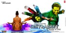 Chitkabrey - Indian Movie Poster (xs thumbnail)