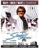 Sivaji - Indian Movie Poster (xs thumbnail)