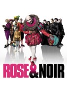 Rose et noir - French Movie Poster (xs thumbnail)