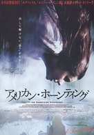 An American Haunting - Japanese Movie Poster (xs thumbnail)