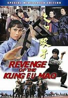 Lang tzu yi chao - Movie Cover (xs thumbnail)