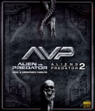 AVPR: Aliens vs Predator - Requiem - German Movie Cover (xs thumbnail)