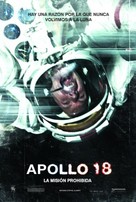 Apollo 18 - Uruguayan Movie Poster (xs thumbnail)