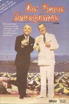 Dirty Rotten Scoundrels - Argentinian Movie Cover (xs thumbnail)