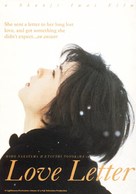 Love Letter - Movie Poster (xs thumbnail)