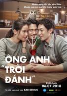 Nong, Pee, Teerak - Vietnamese Movie Poster (xs thumbnail)