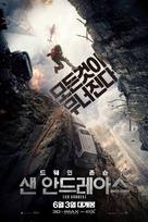 San Andreas - South Korean Movie Poster (xs thumbnail)