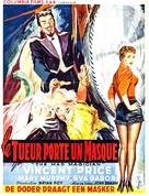 The Mad Magician - Belgian Movie Poster (xs thumbnail)