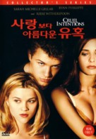 Cruel Intentions - South Korean DVD movie cover (xs thumbnail)