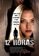 Gone - Chilean Movie Poster (xs thumbnail)