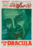Scars of Dracula Poster