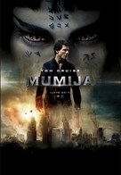 The Mummy - Croatian Movie Poster (xs thumbnail)