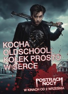 Fright Night - Polish Movie Poster (xs thumbnail)