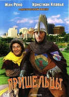 Les visiteurs - Russian Movie Cover (xs thumbnail)