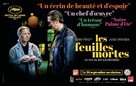 Kuolleet lehdet - French poster (xs thumbnail)